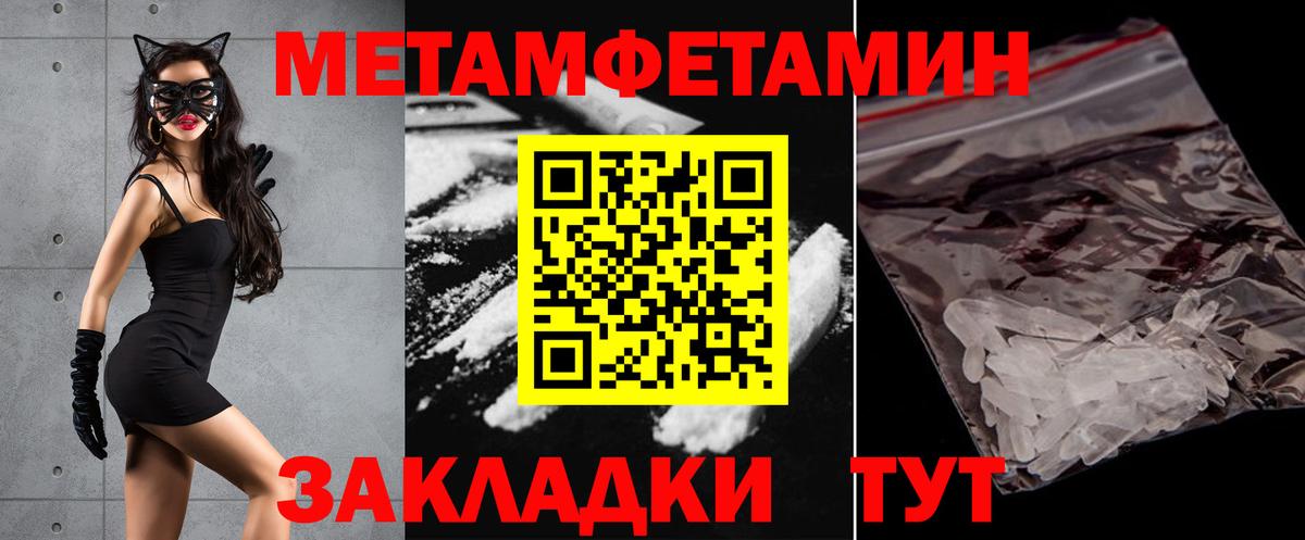 АМФ VHQ Усть-Илимск