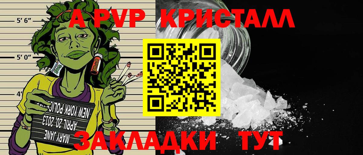 Усть-Илимск  Alfa_PVP  Вход с VPN  A-PVP СК 