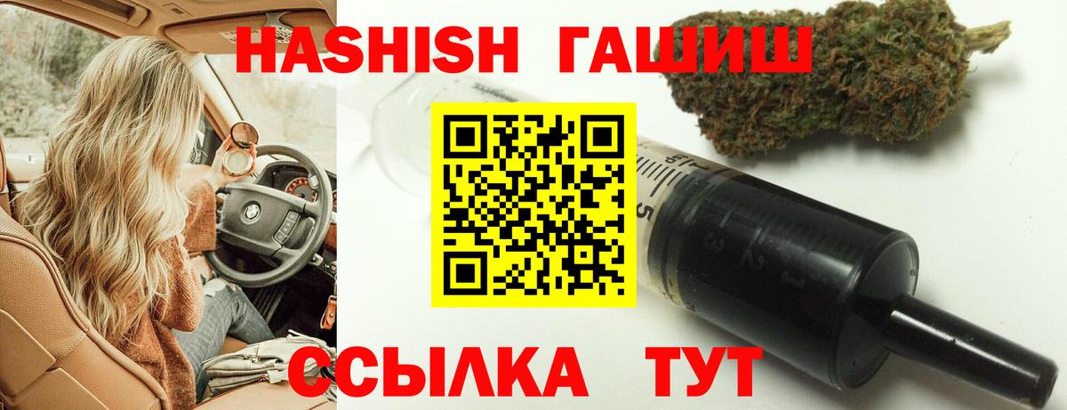 Гашиш Изолятор  что такое   Вход с VPN  Усть-Илимск  ГАШИШ хэш 