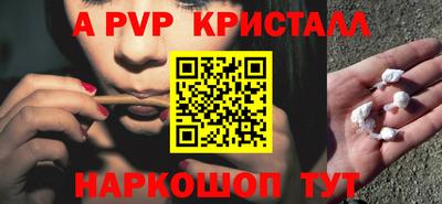 PSILOCYBIN Кулебаки
