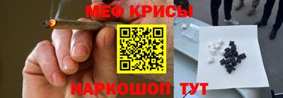 каннабис Кунгур
