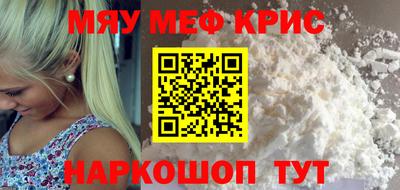 каннабис Кунгур