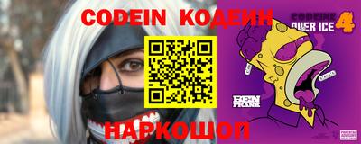 PSILOCYBIN Кулебаки