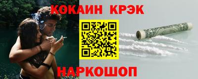 каннабис Кунгур