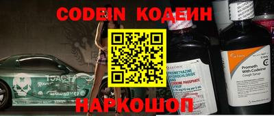 PSILOCYBIN Кулебаки