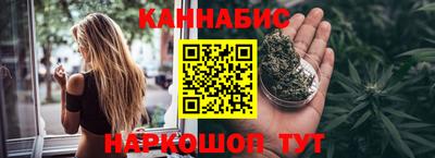 марихуана Кумертау
