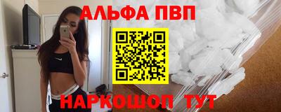 марихуана Кумертау