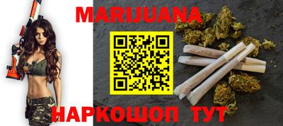 каннабис Кунгур