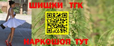 каннабис Кунгур