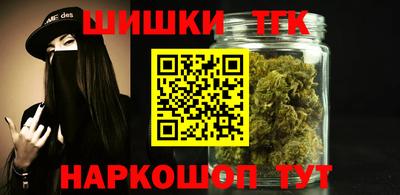 каннабис Кунгур