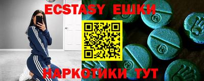 PSILOCYBIN Кулебаки