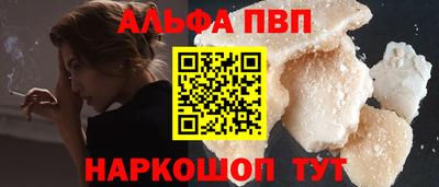 PSILOCYBIN Кулебаки