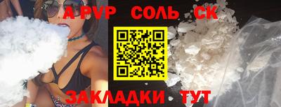 каннабис Кунгур
