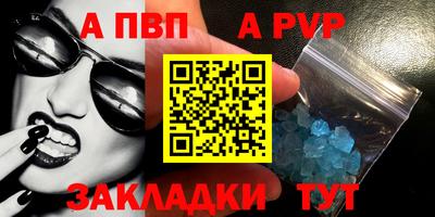 марихуана Кумертау