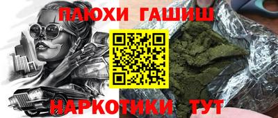 марихуана Кумертау