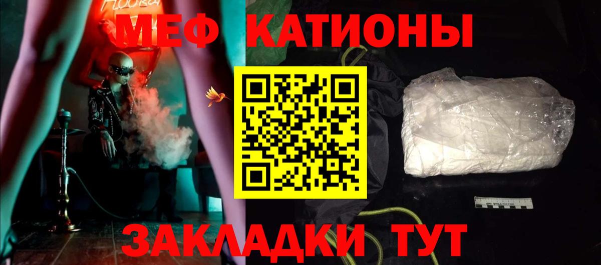 Мефедрон мука Усть-Илимск