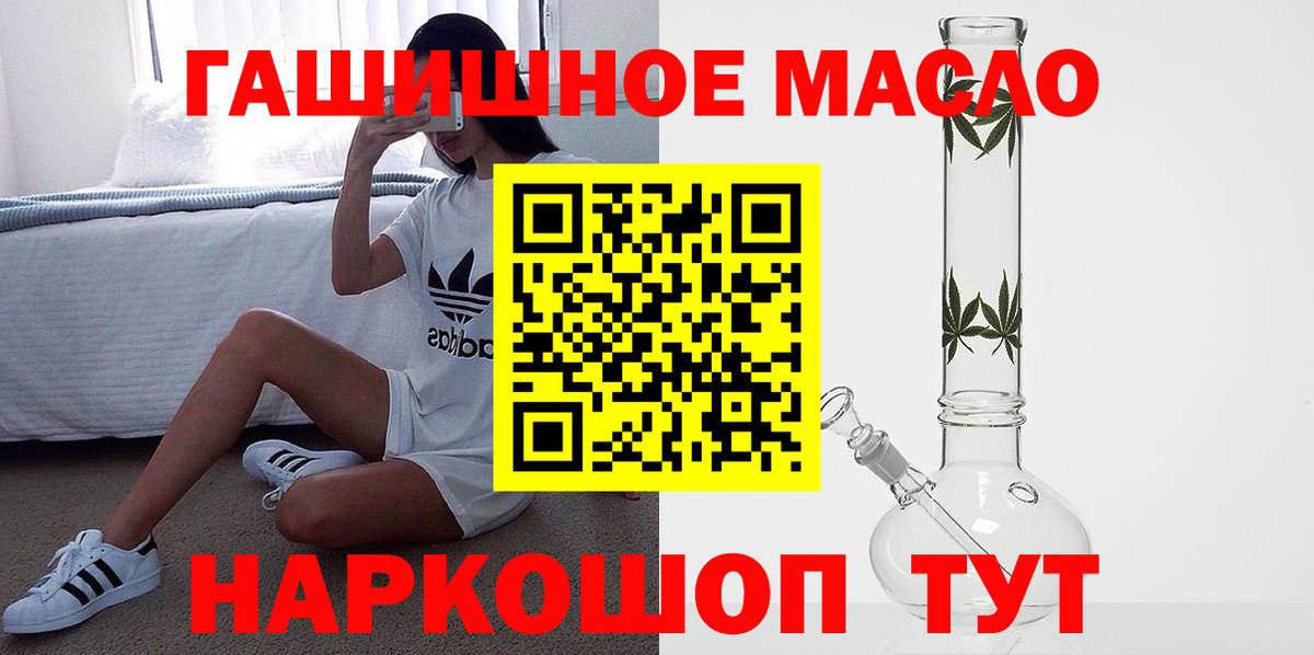 Усть-Илимск  ТГК вейп  Вход с VPN 