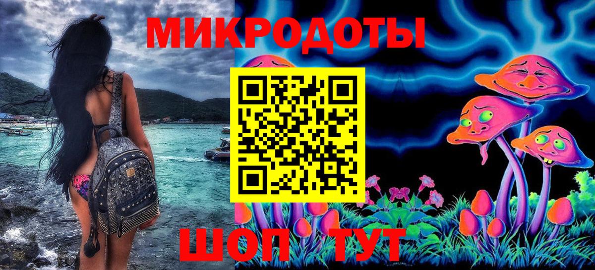 Галлюциногенные грибы прущие грибы Усть-Илимск