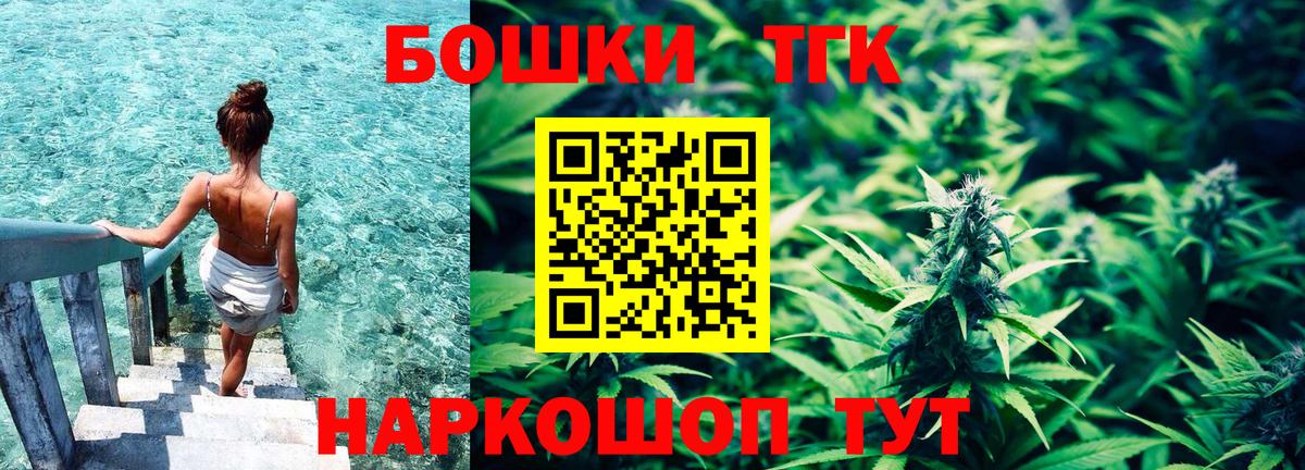 МАРИХУАНА Bruce Banner  Конопля конопля  Усть-Илимск  Вход с VPN  Марихуана марихуана 